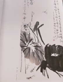 郭西元(大红袍)画册、图录、作品集、画选