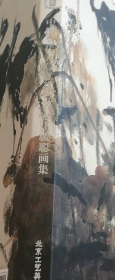 庄毓聪、画集、作品集、画选
