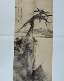 教学临摹范本(松石图)画册、图录、作品集