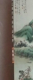 顾坤伯作品选、画集、书法、画册、图录