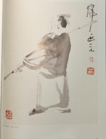 郭西元(大红袍)画册、图录、作品集、画选