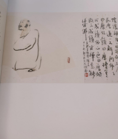 郭西元(大红袍)画册、图录、作品集、画选