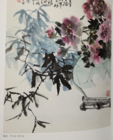 吴䍩木、吴待秋、吴伯滔画册、图录、作品集、画选