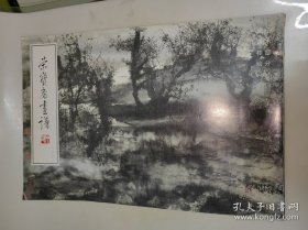 宋雨桂山水(画谱)画册、图录、作品集