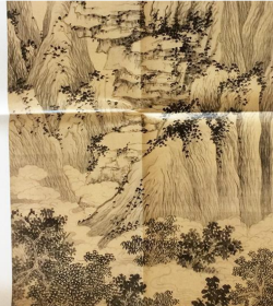 教学临摹范本(寿陆母八十山水图)画册、图录、作品集