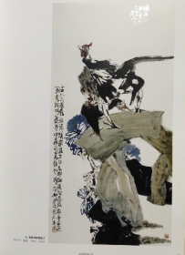呂冰畫冊(cè)、圖錄、作品集、畫選