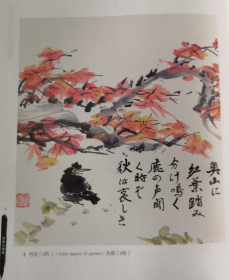 刘茂云画册、图录、作品集