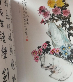 古今名家书画册、图录、作品集、画选