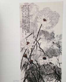 程小琪、画集、作品集、画选