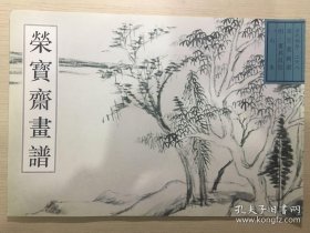 董其昌绘山水(画谱)画册、图录、作品集