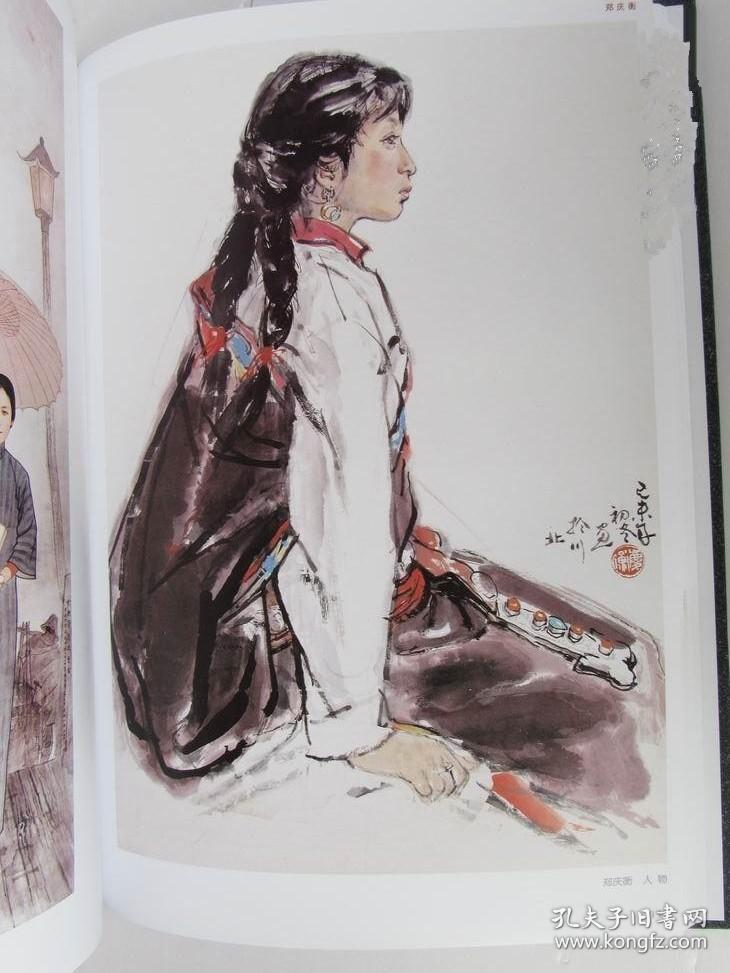 艺术名家名作画集、画册、图录、作品集