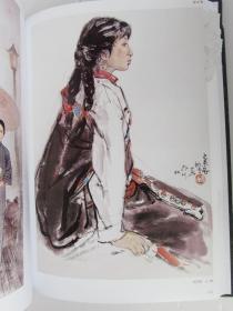 艺术名家名作画集、画册、图录、作品集