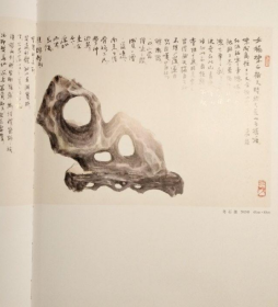 郭西元(大红袍)画册、图录、作品集、画选