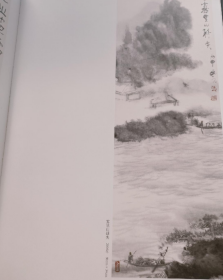 郭西元(大红袍)画册、图录、作品集、画选