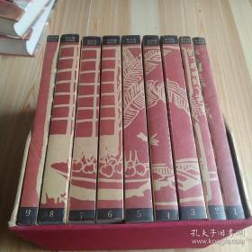 丰子恺精品 1-9卷全、画集、书法、画册、图录、作品集、画选