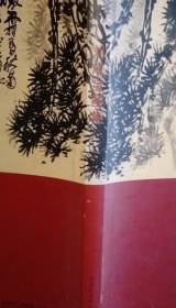 劉成寶畫冊、圖錄、作品集