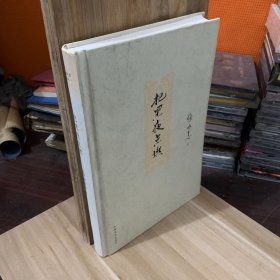 把黑夜点燃