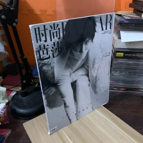 时尚芭莎 2024一月号 新态超好