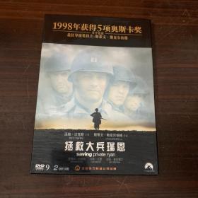 盒装DVD光盘《拯救大兵瑞恩》两碟装 银圈碟 1998年获得5项奥斯卡奖