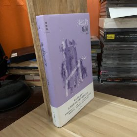 海边的房间