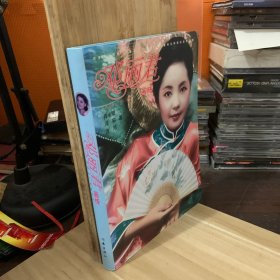 邓丽君画传