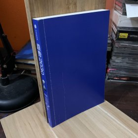 趋势2030：重塑未来世界的八大趋势