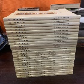 历史研究杂志 2022年 全年1-6期（总第395-400期 共6本合售)