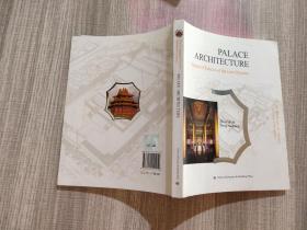 PALACE ARCHITECTURE（看图下单）