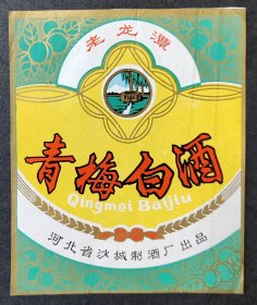 酒标：老龙潭——青梅白酒（4375）