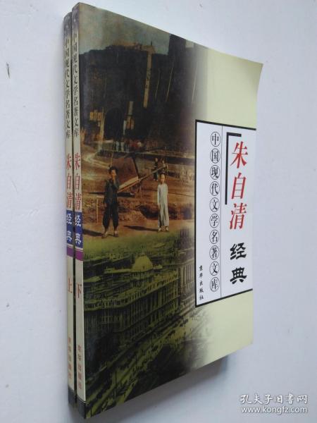 中国现代文学名著文库（全22卷）