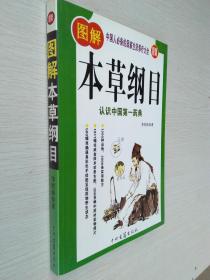 心理医生送给你的101个贴心叮咛