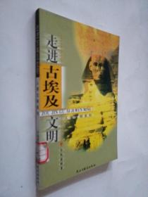 ——人類(lèi)文明系列