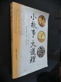 千古食趣：关于吃的那些事儿（超值金版）