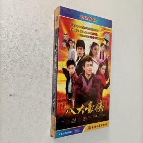 DVD 八大豪侠 超长版 8牒装 未开封（全新）