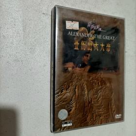 亚历山大大帝 DVD