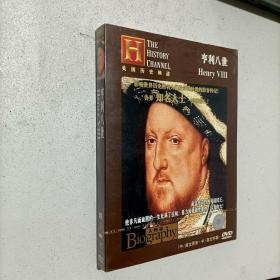 美国历史频道 世界名人系列--亨利八世 DVD 未拆封