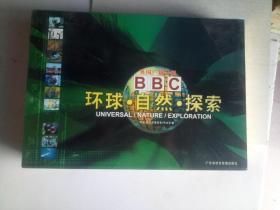 英国广播公司 BBC 环球 自然 探索 中英文双语发音 中文字幕21碟装