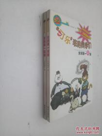 可樂”班的同學(xué)們：全班第一臭腳