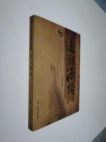 追溯源頭:中國早期電視劇回顧