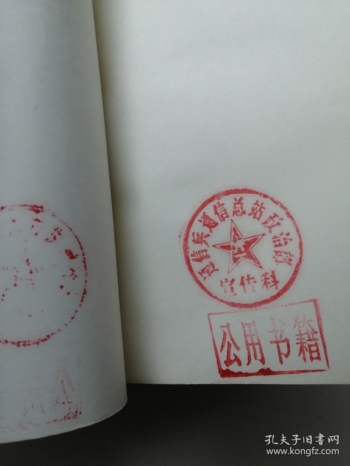 现代约旦（一版一印）