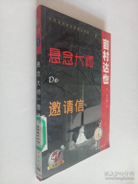 玫瑰De谜案