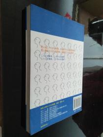 二十几岁决定男人的一生