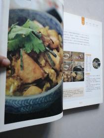 舌尖上的世界：全球经典美食居家烹饪秘籍