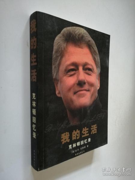 寻找一双1992年的臂弯：新经典文库