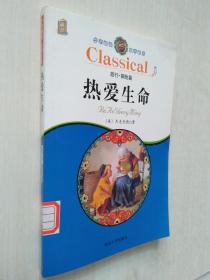 通城学典·小学全程测评卷：数学（6年级下册）（北师版）