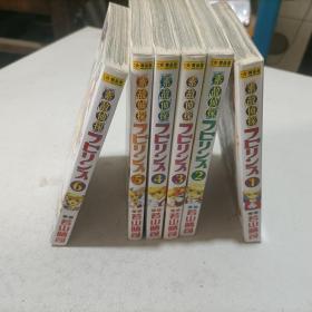 素敌侦探（1-6册）