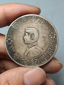 传世流通古老银元孙小头私版.