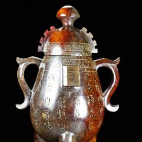 战国汉代和田玉双耳三腿铭文鼎炉