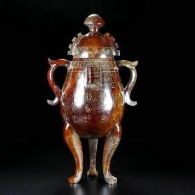 战国汉代和田玉双耳三腿铭文鼎炉