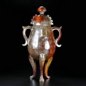 战国汉代和田玉双耳三腿铭文鼎炉